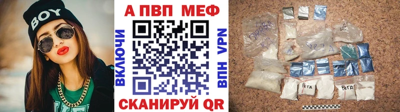 Alpha-PVP крисы CK Перевоз