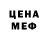 ГАШ гашик Anna Kro