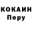 Первитин кристалл Elisei Grigoriev