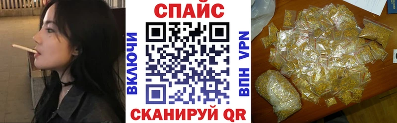 БУТИРАТ 1.4BDO где купить наркоту Перевоз