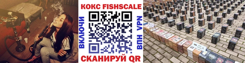 КОКАИН 99%  где купить наркоту  Перевоз 