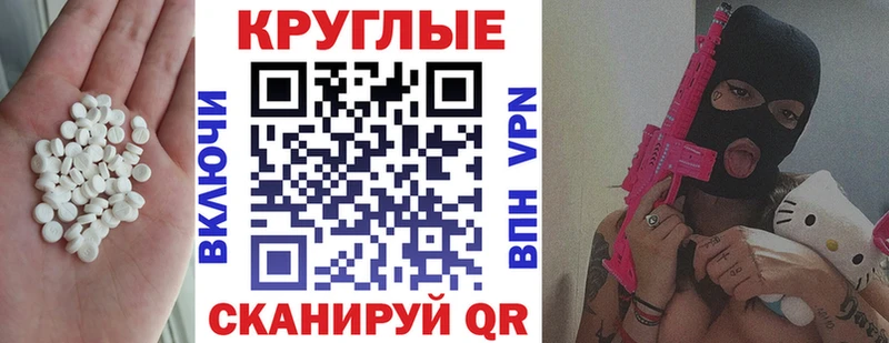 Экстази 99%  Перевоз 