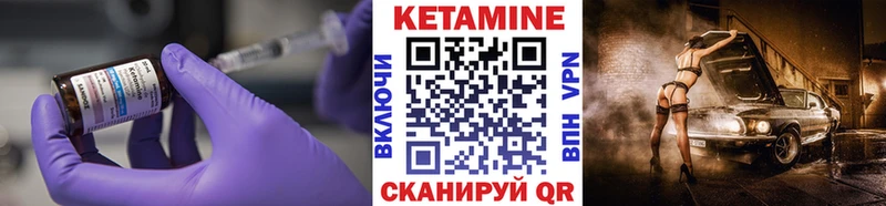 КЕТАМИН ketamine  где найти наркотики  Перевоз 