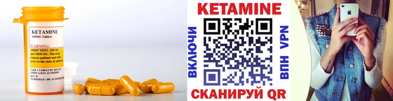 КЕТАМИН VHQ Перевоз