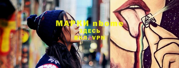 прущая мука Алексин