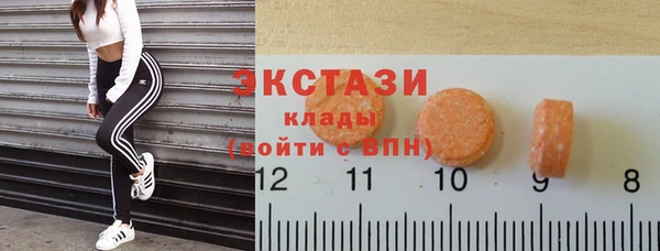 ГАЛЛЮЦИНОГЕННЫЕ ГРИБЫ Пролетарск