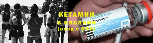 трава Протвино
