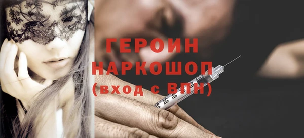 кокаин колумбия Абаза