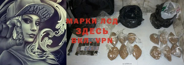 PSILOCYBIN Алексеевка