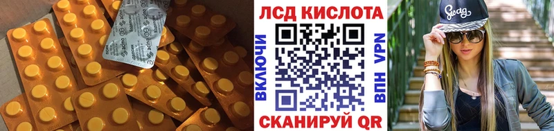 ЛСД экстази кислота  Перевоз 