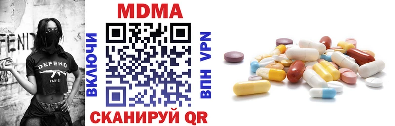 где найти наркотики  Перевоз  MDMA молли 