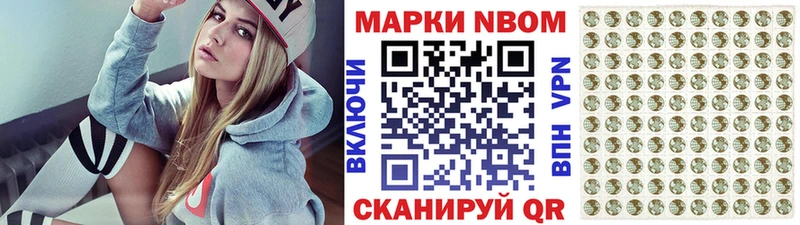 Наркотические марки 1,5мг Перевоз