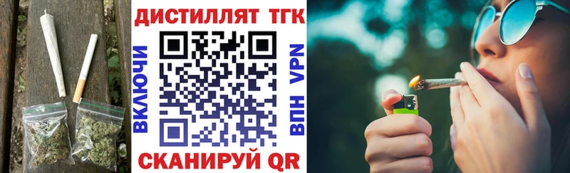 цена наркотик  Перевоз  ТГК жижа 