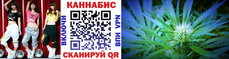 Шишки марихуана SATIVA & INDICA  где можно купить наркотик  Перевоз 